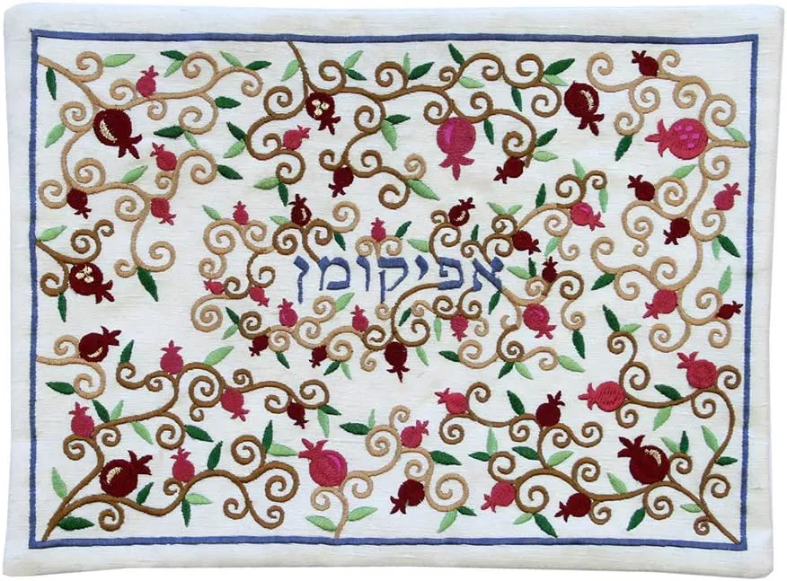 EMANUEL Yair Afikoman Cover for seder Pesach Passover | Cotton Embroidery Matzah Cover (Pomegranates 2 AME-10)