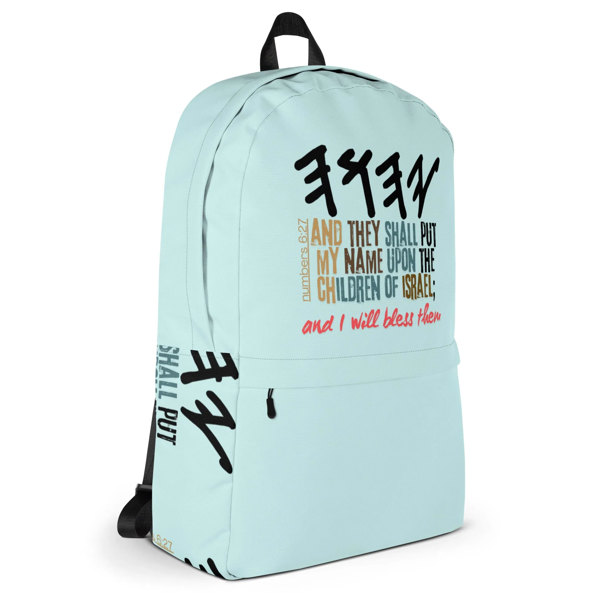 Prayer Backpack
